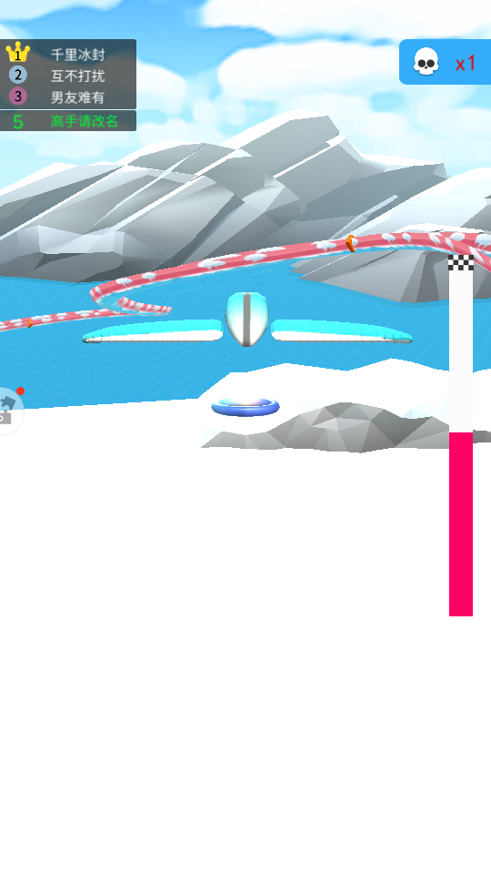 無敵碎碎冰 v2.0.4 2