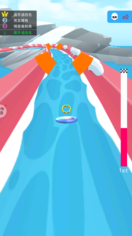 無敵碎碎冰 v2.0.4 1