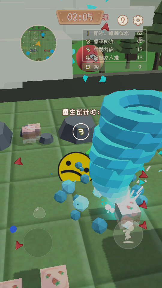 史萊姆派對 v1.1.0 0