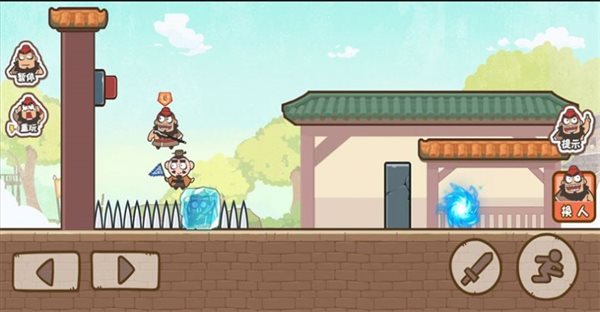 三兄弟聯(lián)盟 v1.0.0 1