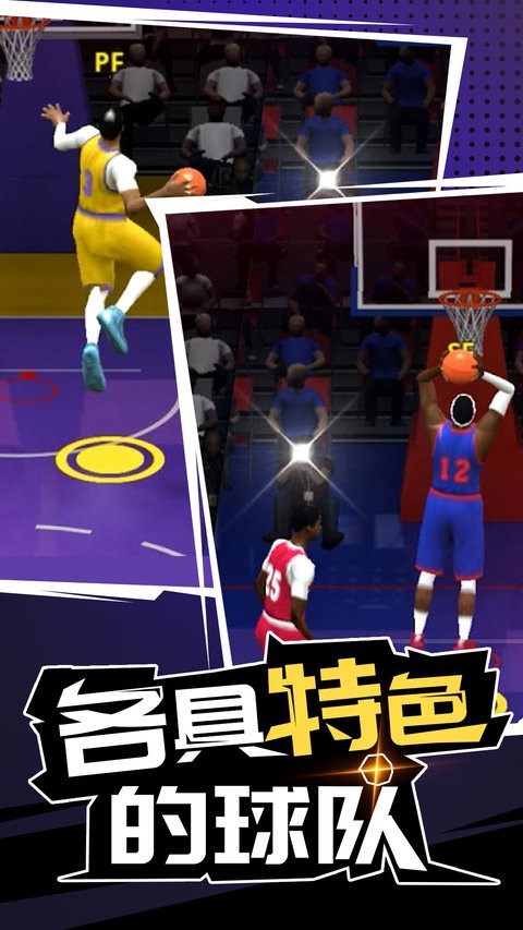 一發(fā)入魂 v1.0 1