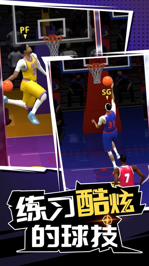 一發(fā)入魂 v1.0 0