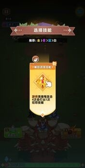 領地保衛戰 v1.0 1