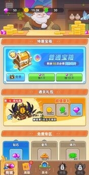 領地保衛戰 v1.0 2