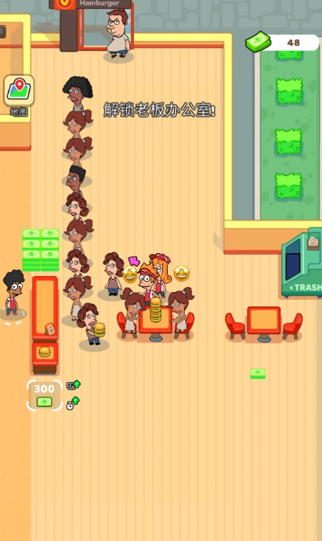 閑置漢堡大亨 v0.0.9 1