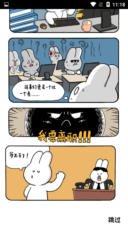 美味早餐店 v1.0.0 0