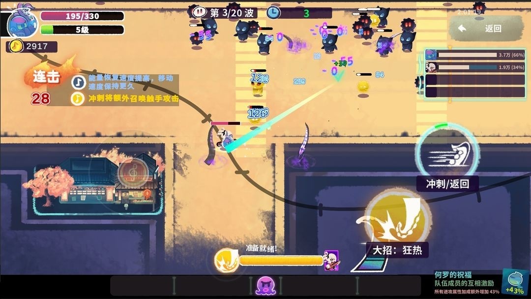 共鳴之心 v2.02.39 0