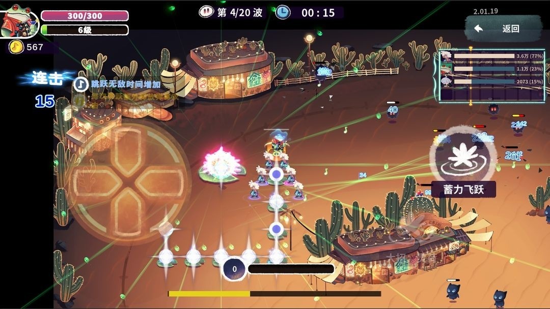 共鳴之心 v2.02.39 2