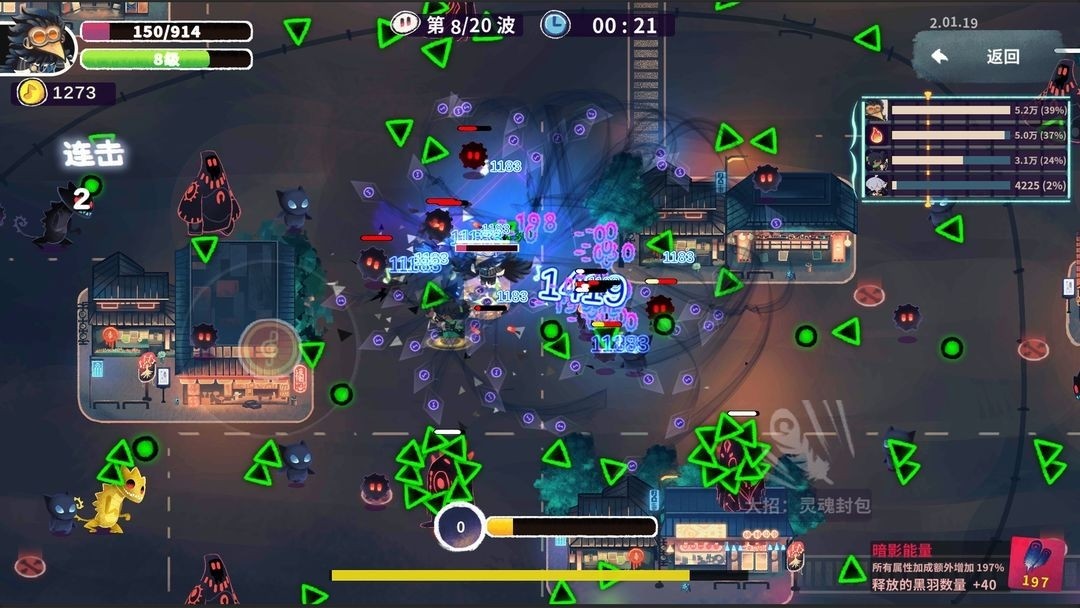 共鳴之心 v2.02.39 1