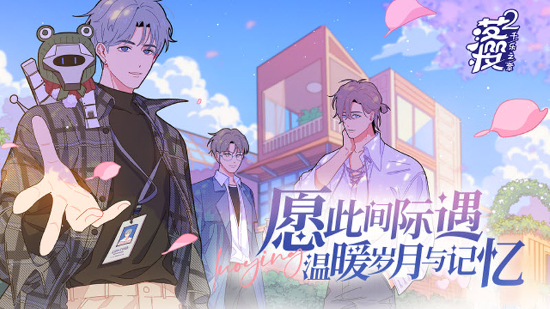 落櫻2千樂之章 vAndroidM3839Online_1.0.220 0