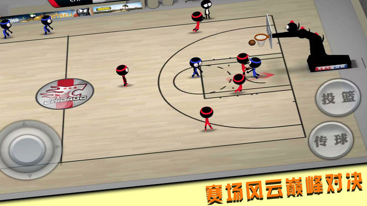 投籃我最牛 v1.0.6 2