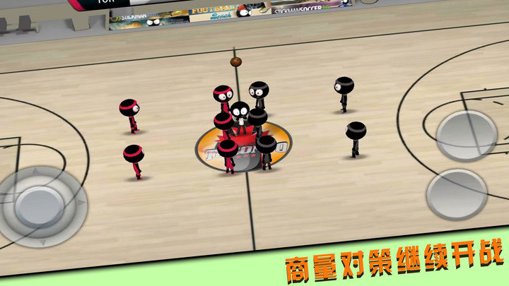 投籃我最牛 v1.0.6 1