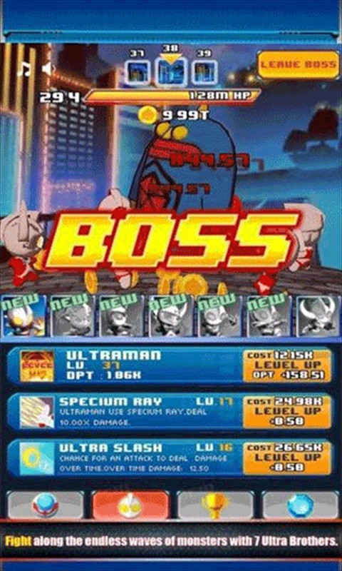 奧特曼兄弟 v1.21 1