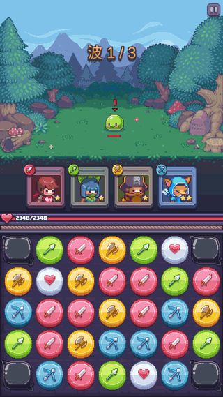匹配之地 v3.0.11 1