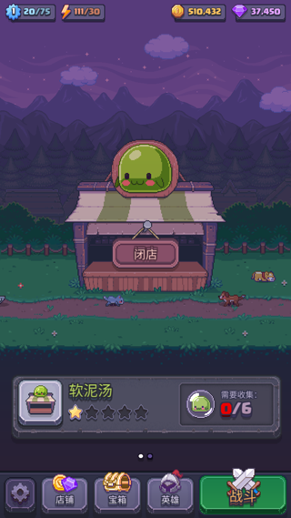 匹配之地 v3.0.11 2