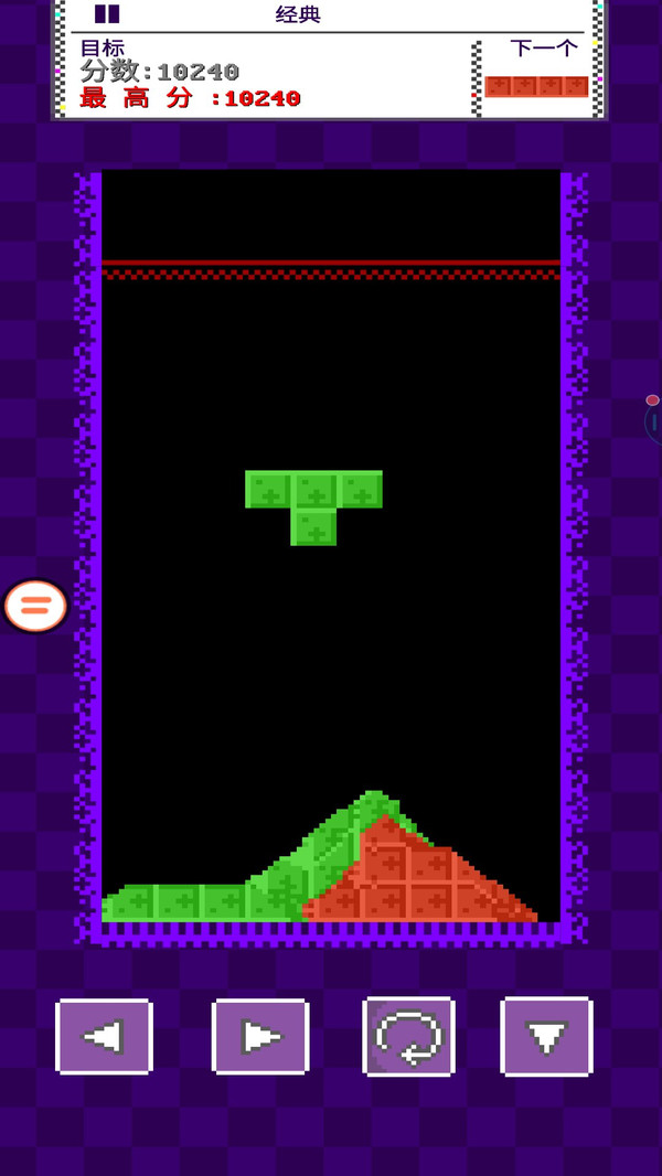 沙地羅斯方塊 v2.0 0