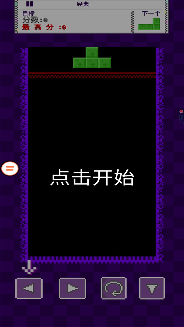 沙地羅斯方塊 v2.0 1