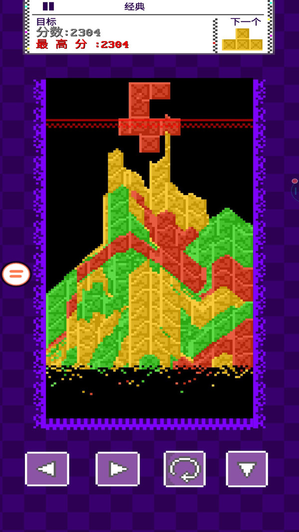 沙地羅斯方塊 v2.0 2