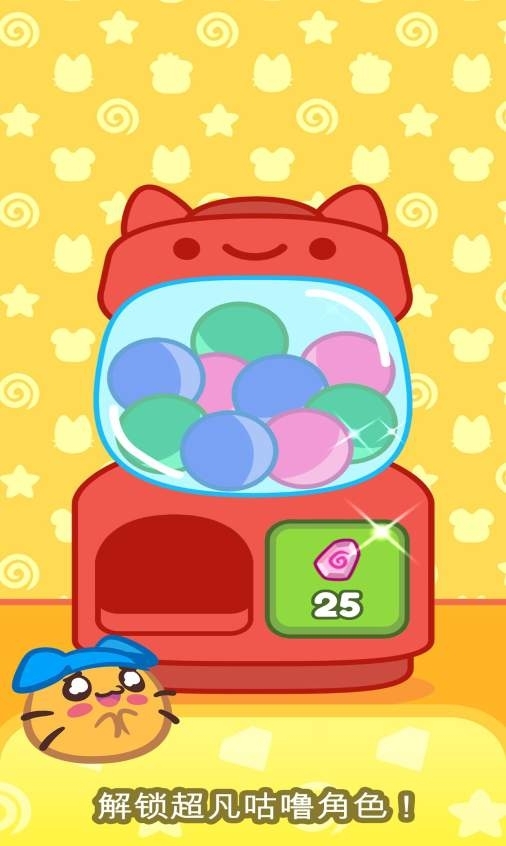 食物大作戰(zhàn) v1.9.4 2