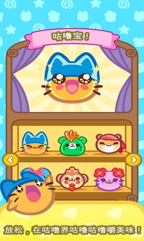 食物大作戰(zhàn) v1.9.4 1