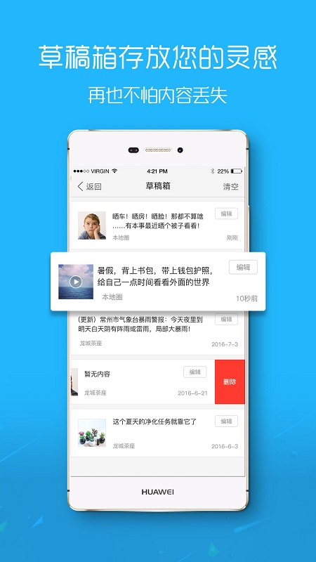 大舟山手機(jī)客戶端 v8.1.2 安卓版 0
