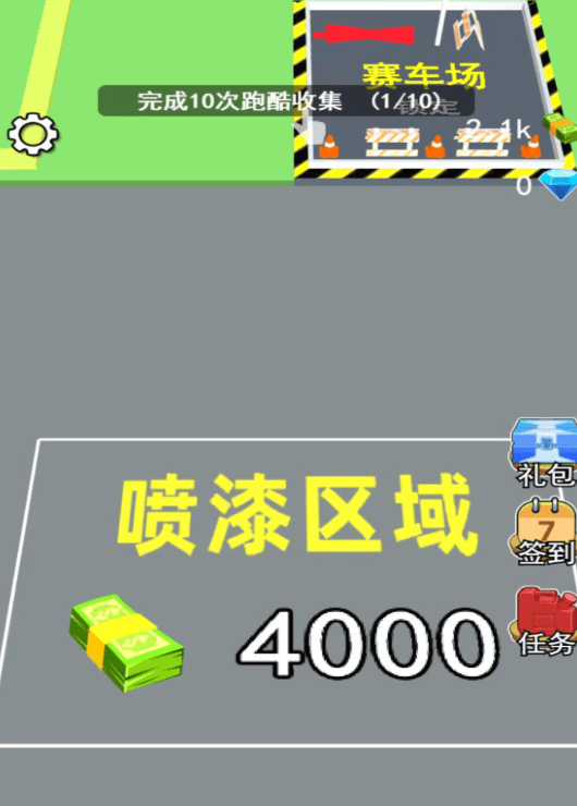 傳奇汽車(chē)廠 v1.0 1
