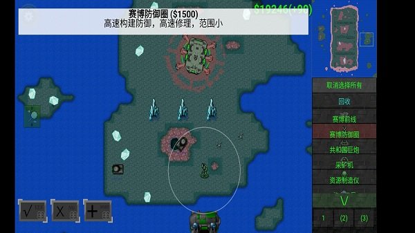 鐵銹戰(zhàn)爭(zhēng)之賽博軸心3 v1.12 2