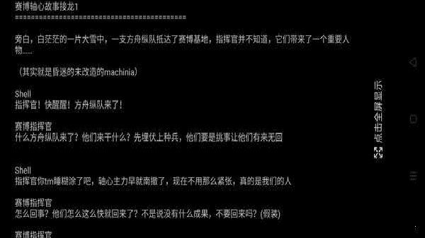 鐵銹戰(zhàn)爭(zhēng)之賽博軸心3 v1.12 0