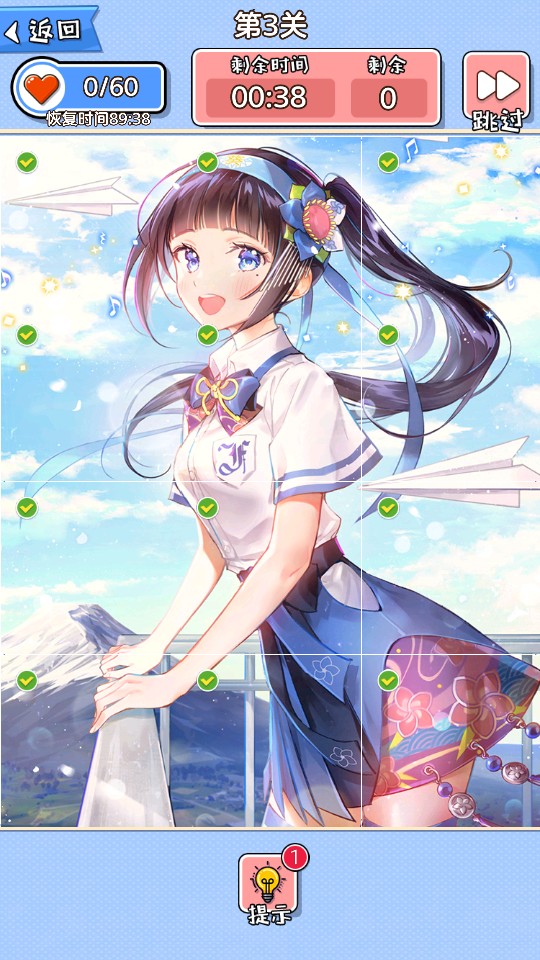 少女拼圖 v1.0.3 2