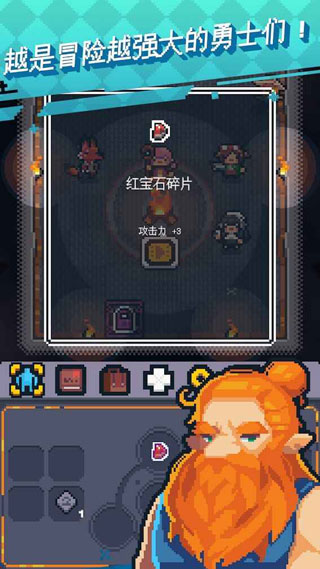 英雄之戰(zhàn) v1.2035 0