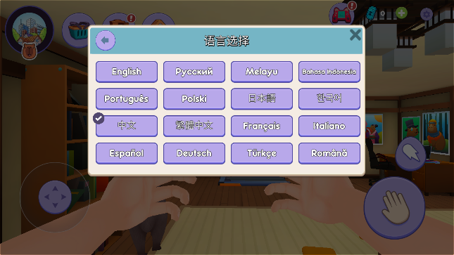 我的寵物水豚模擬器 v1.0.2.25 0