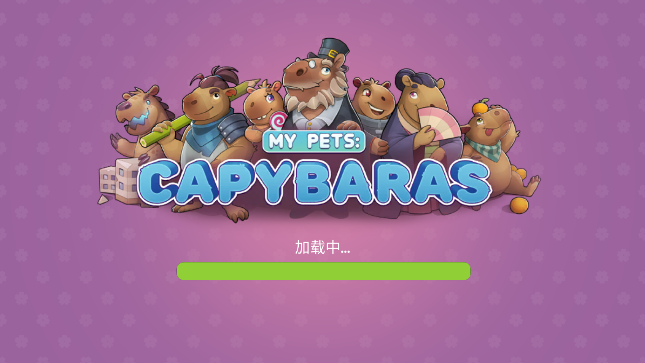 我的寵物水豚模擬器 v1.0.2.25 1