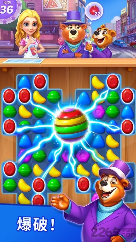 妙趣糖果消消樂 v1.38.1 2