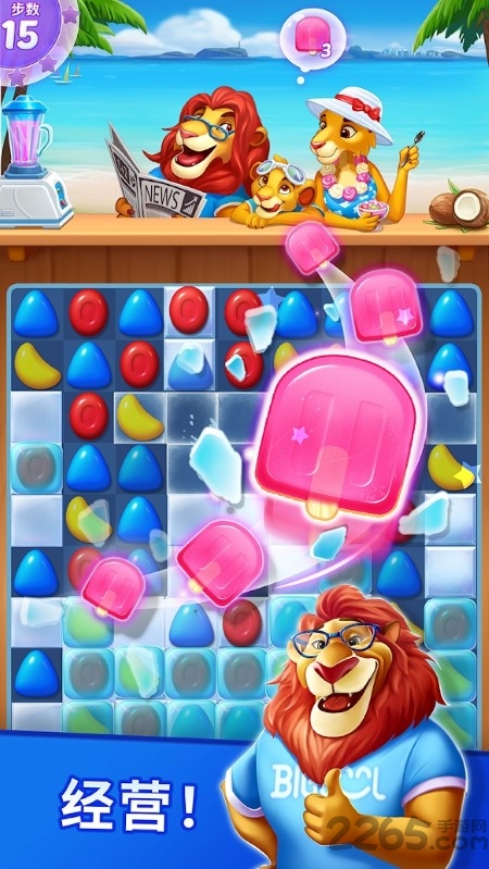 妙趣糖果消消樂 v1.38.1 1