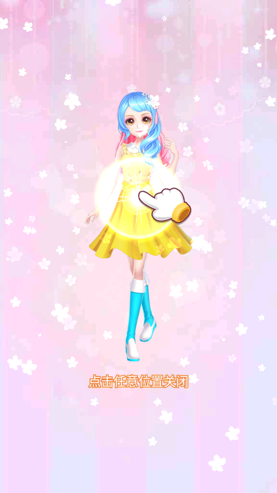 二次元少女換裝日記 v1 1