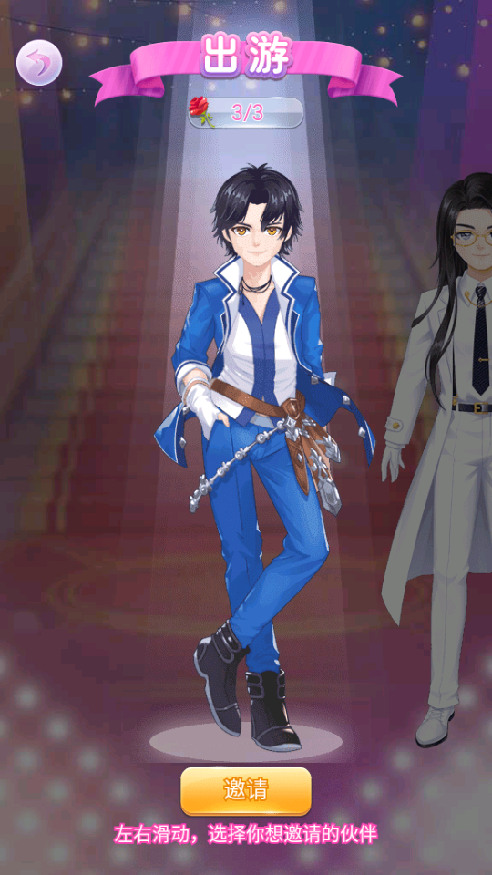 二次元少女換裝日記 v1 2