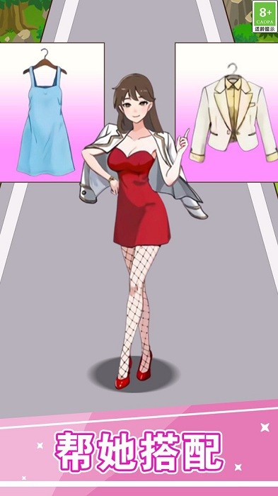 玩梗小游戲 v1.1.9 2