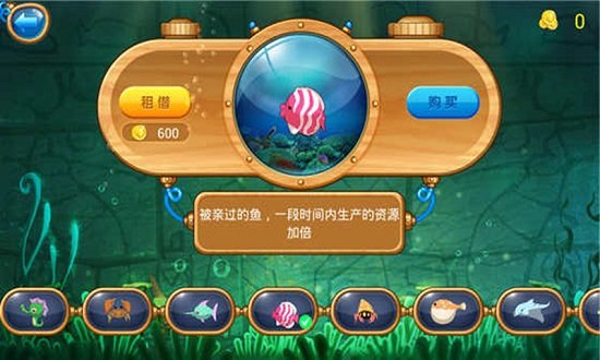 怪怪海世界 v1.0 1