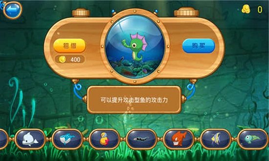 怪怪海世界 v1.0 2