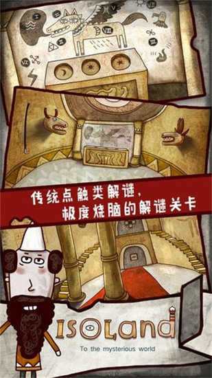 迷失島 v1.2.0 3