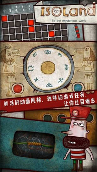 迷失島 v1.2.0 1