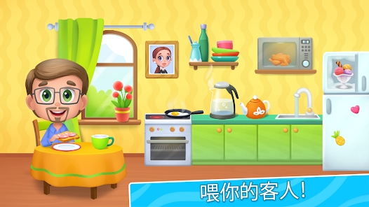 我的酒店室內(nèi)設(shè)計(jì) v1.0.1 0