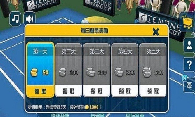 羽毛球3d聯(lián)賽 v2.5.5 0