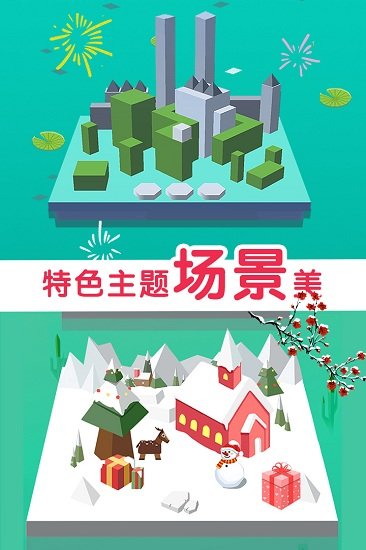 板子英雄生存者 v1.0.2 0