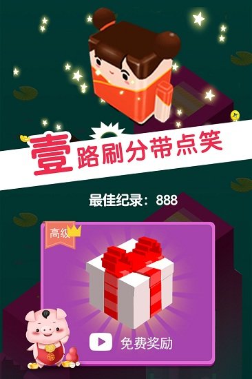 板子英雄生存者 v1.0.2 1