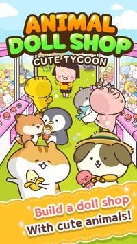 動物娃娃店 v1.4.4 1