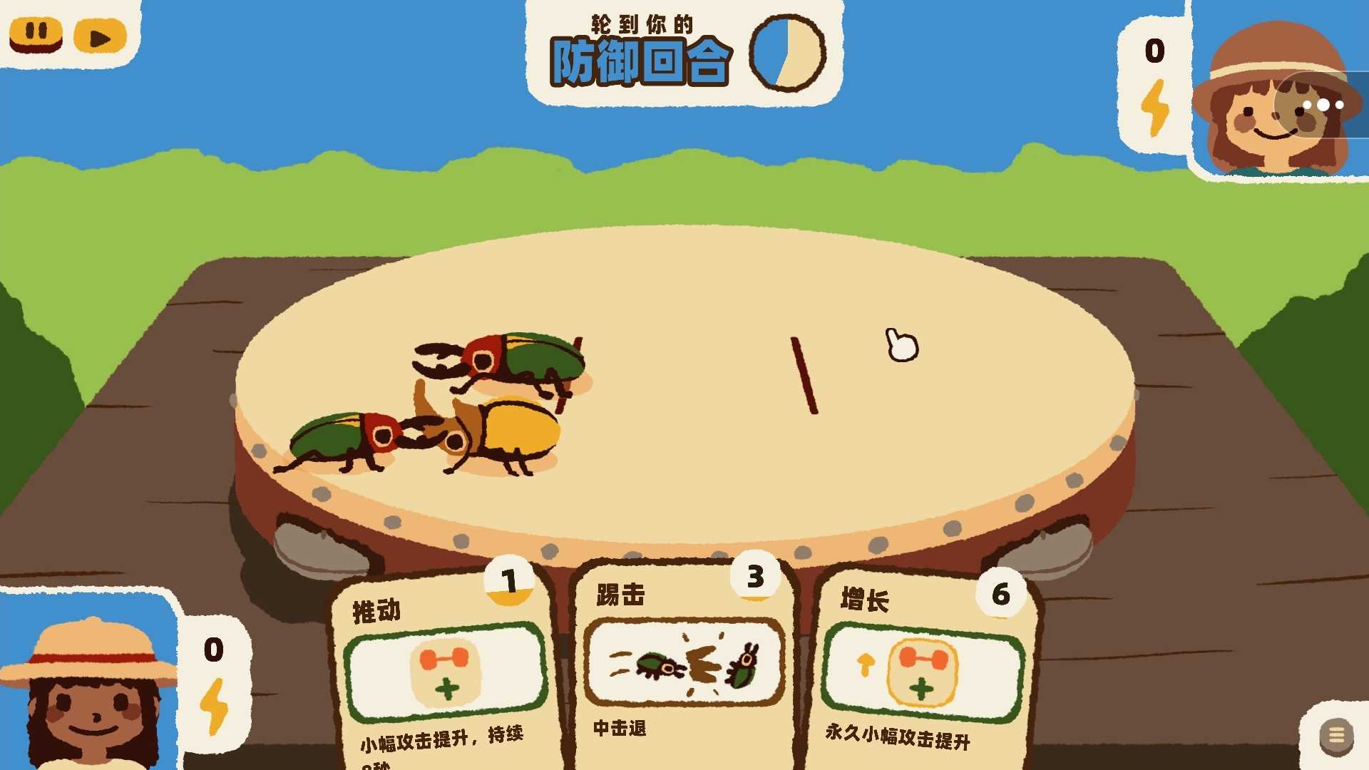 花園反擊戰(zhàn) v1.0 1