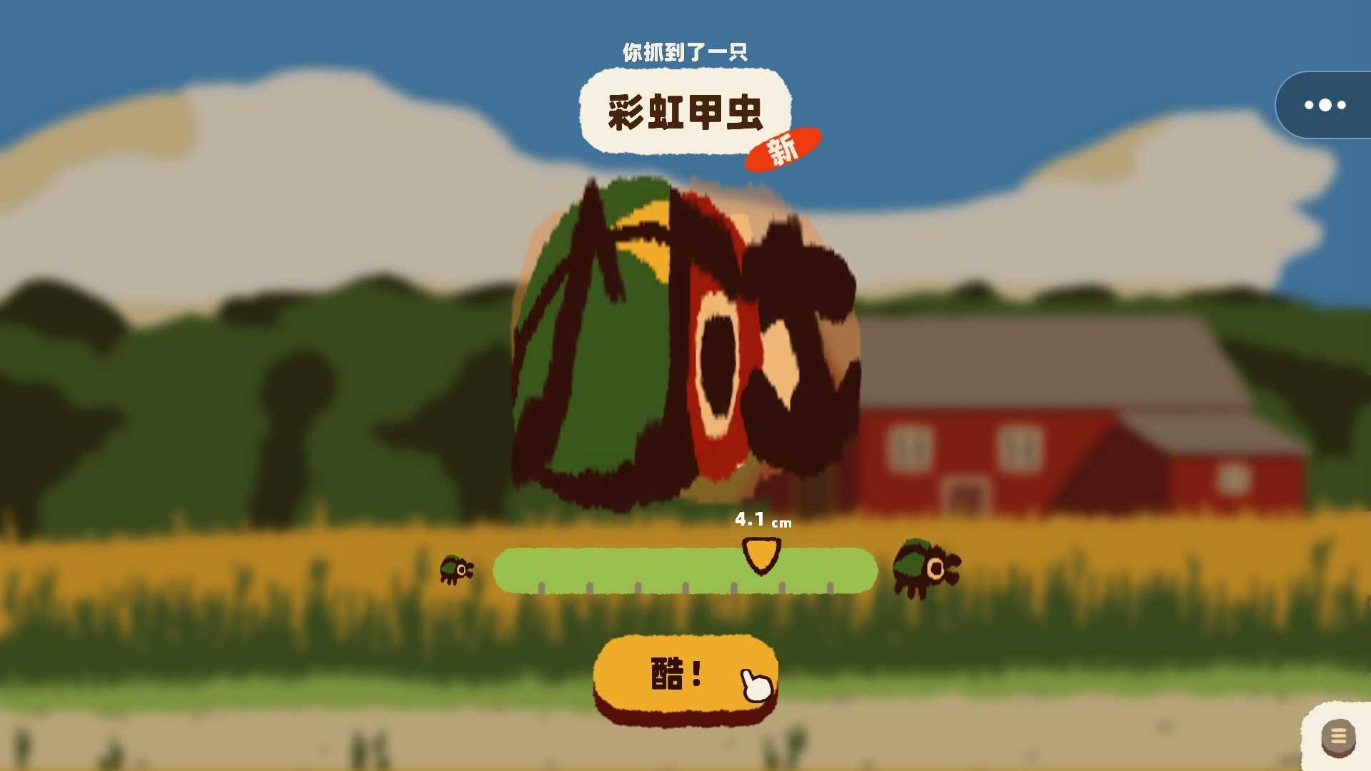 花園反擊戰(zhàn) v1.0 0