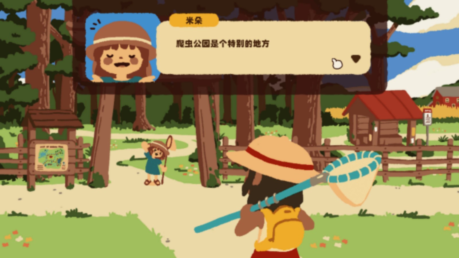 花園反擊戰(zhàn) v1.0 2
