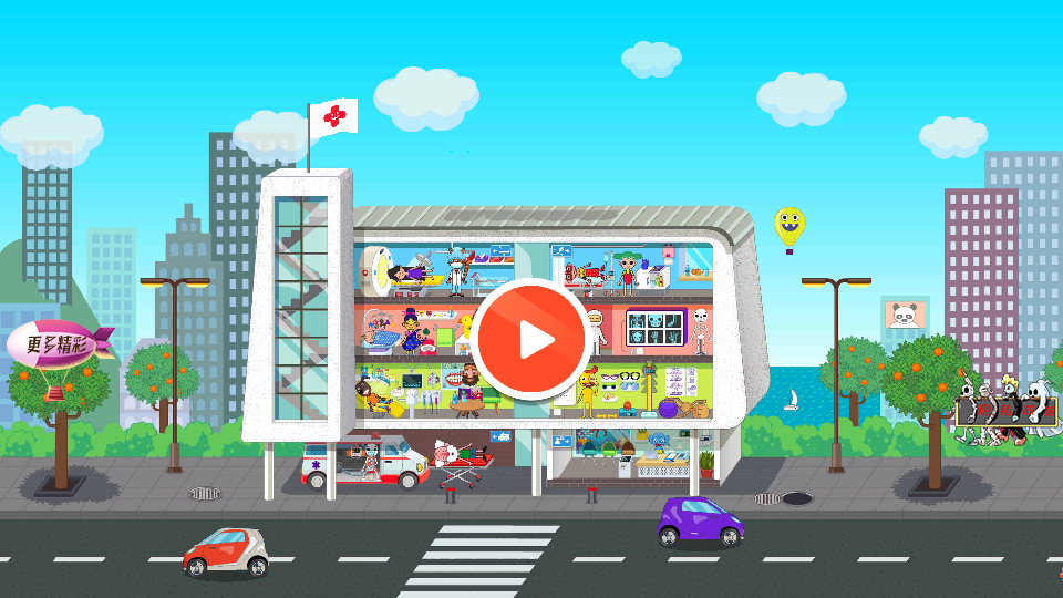 米加世界小鎮(zhèn)日常 v1.0 1